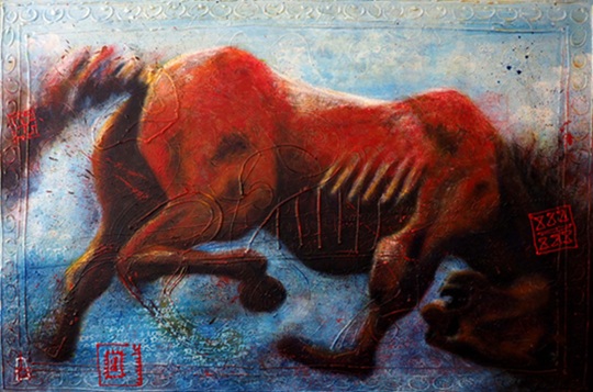 Hurtedhorse.jpg